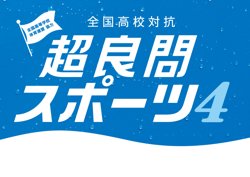 セブン‐イレブンの無料クーポンキャンペーン【10月21日まで！】