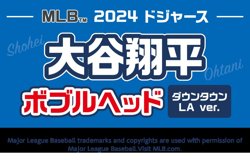 ローソンの大谷翔平ボブルヘッドキャンペーン