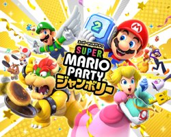 セブン‐イレブンのスーパー マリオパーティキャンペーン情報【10月17日まで！】